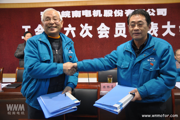 皖南電機陳學(xué)鋒、胡夏生分別代表行政和工會簽訂集體勞動合同