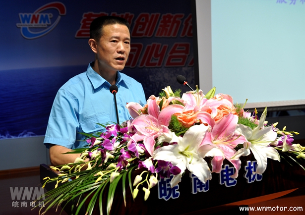 皖南電機服務(wù)標(biāo)兵