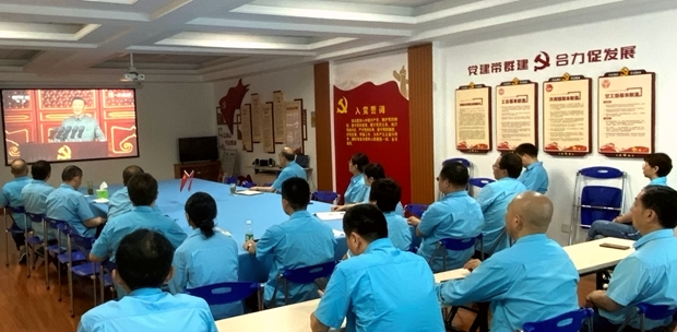 皖南電機(jī)黨委書記、副董事長(zhǎng)管兵正在與公司黨員干部一起集中收看大會(huì)直播